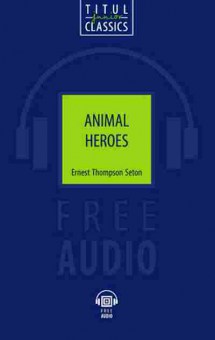 Книга Thompson Seton E. Animal Heroes, б-9059, Баград.рф